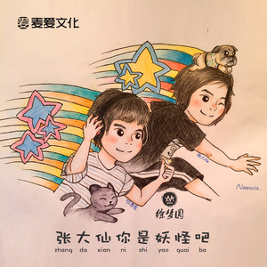 美女被操的声音
